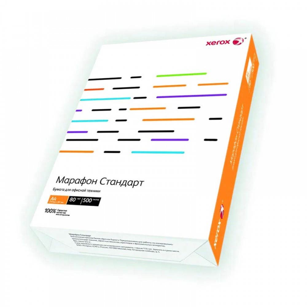 Бумага А4 "Марафон Стандарт" Xerox 80г/м2, 500л.
