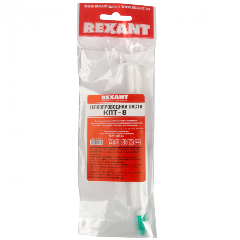 Термопаста Rexant КПТ-8, 5мл