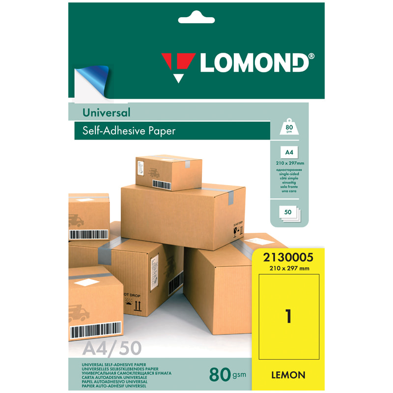 Бумага Lomond самоклеящая, A4, желтая, 50листов