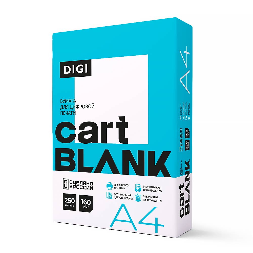Бумага А4 "Cartblank Digi" 160г/м2, 1лист