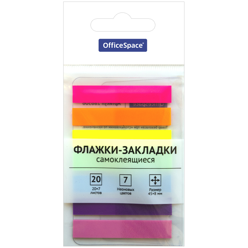 Стикеры-разделители, 7цв*20л, 45*8мм, OfficeSpace