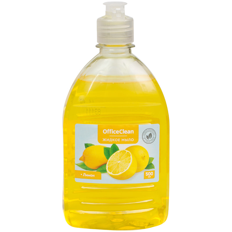 Мыло жидкое 500мл "Лимон", OfficeClean